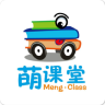 萌課堂