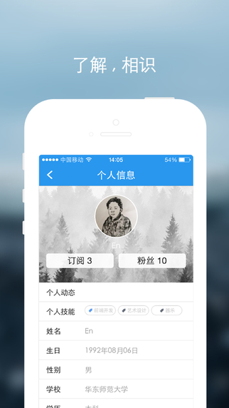 牛咖(創(chuàng)業(yè)社區(qū)) v1.2.3 安卓版 0