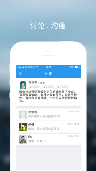 ?？?創(chuàng)業(yè)社區(qū)) v1.2.3 安卓版 1