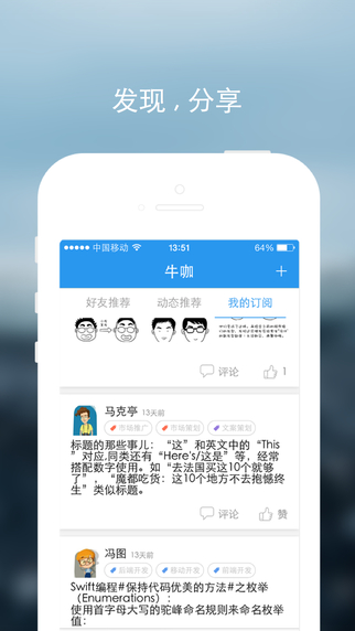 ?？?創(chuàng)業(yè)社區(qū)) v1.2.3 安卓版 2