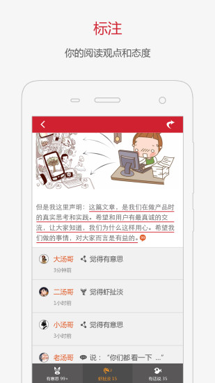 內(nèi)容家(網(wǎng)絡(luò)收藏夾) v1.0.1.2 安卓版 0