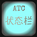 達人萬能狀態(tài)欄