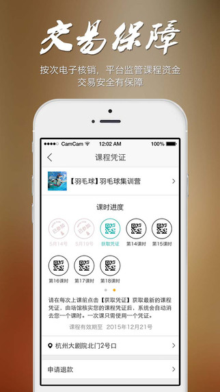 動力場 v1.1.0 安卓版 0