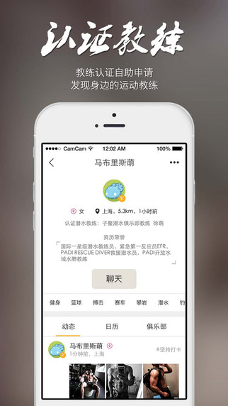 動力場 v1.1.0 安卓版 1