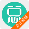 中級(jí)會(huì)計(jì)資格總題庫(kù)