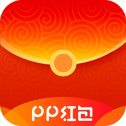 pp紅包蘋果版