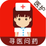 醫(yī)省時醫(yī)護版