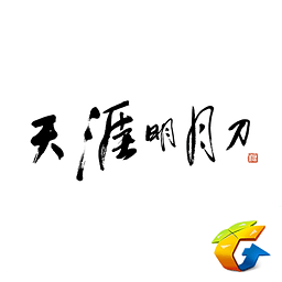 天涯明月刀ol官方助手