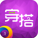 來穿搭過(用戶端)