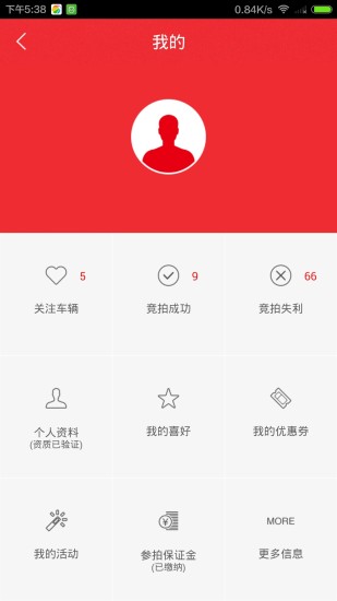 博車網(wǎng)事故車拍賣app v1.0.8.2 安卓版 0