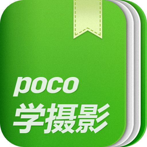 攝影技巧2