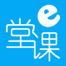 e堂課(外語學(xué)習(xí))