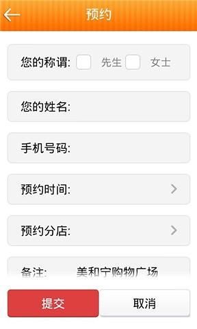 重慶批發(fā)市場 v2.5.5 安卓版 0
