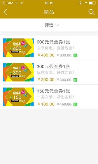 西克曼(時尚家居) v1.0.05 安卓版 2