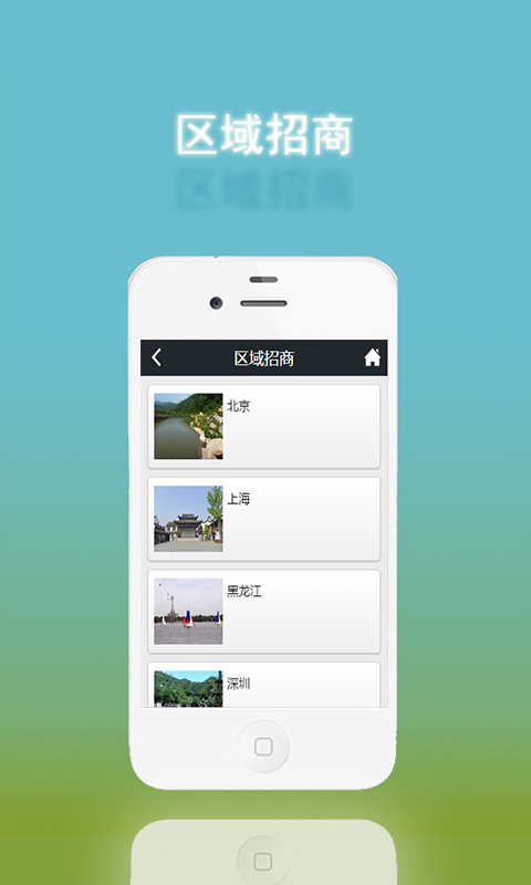牧漁寶(環(huán)保產(chǎn)品交易平臺(tái)) v1.0 安卓版 3