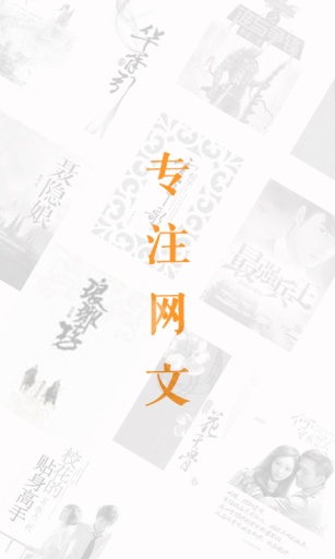 咕咕閱讀舊版本免費 v4.6.0 安卓版 0