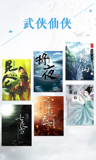 咕咕閱讀舊版本免費 v4.6.0 安卓版 1