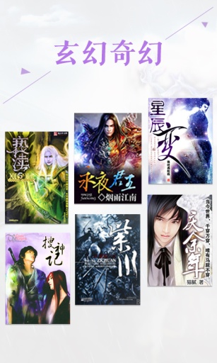 咕咕閱讀免費版
