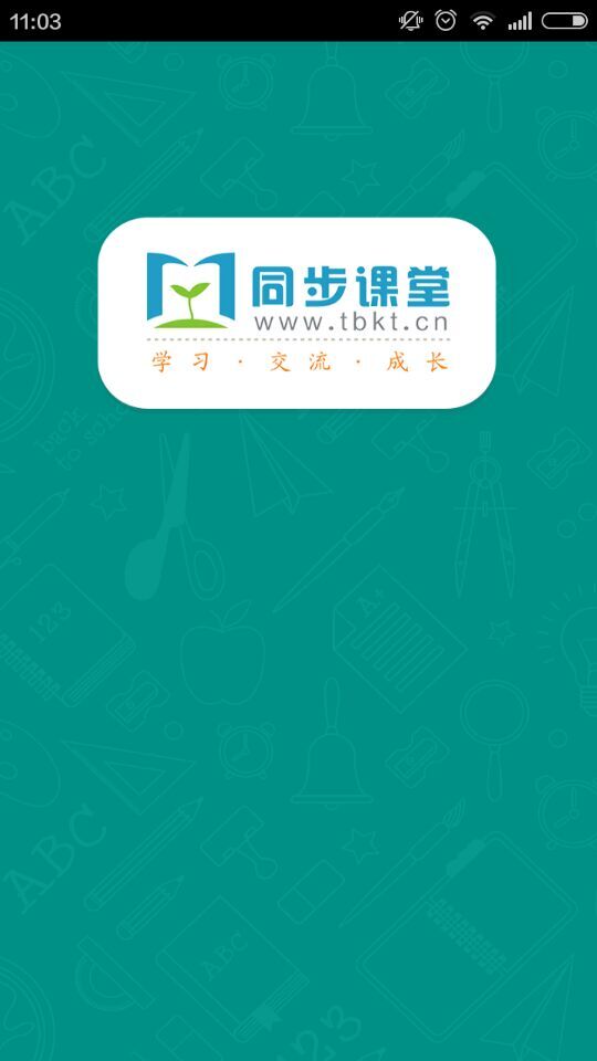 同步課堂教師端ios版 v3.0.16 iphone免費版 3