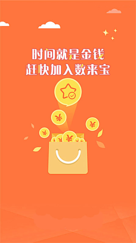 眾客堂iphone版(手機賺錢) v1.1.0 ios越獄版 0
