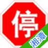 湘潭車輛違章查詢app