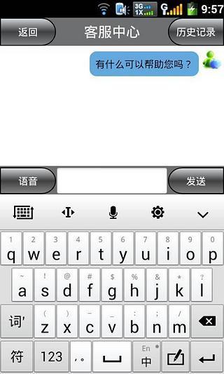 湘潭車輛違章查詢app2