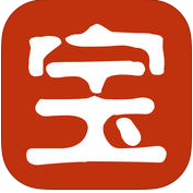 到處是寶