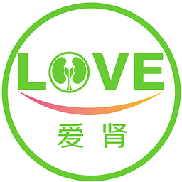 愛(ài)腎腎友端