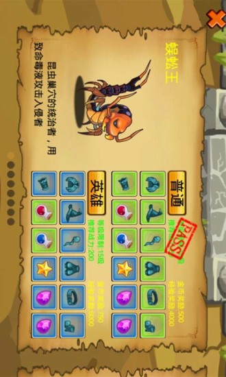 通天魔塔vip修改版 v1.122 安卓版 1