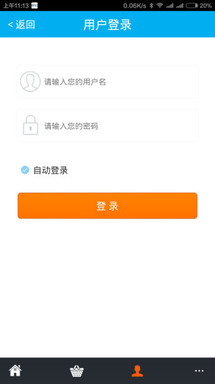 dd373游戲交易平臺(tái)app0