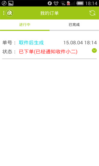 快來生活(美鞋護(hù)理) v1.0 官網(wǎng)安卓版 0