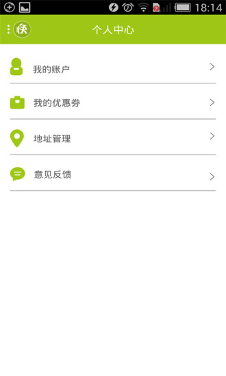 快來生活(美鞋護(hù)理) v1.0 官網(wǎng)安卓版 2