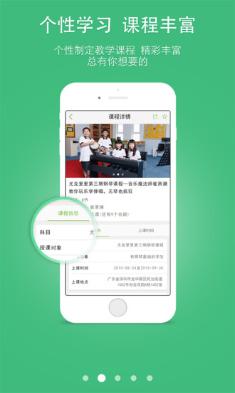 潤(rùn)教育平臺(tái) v1.0.1 官網(wǎng)安卓版 0
