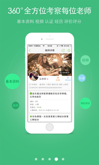 潤(rùn)教育平臺(tái) v1.0.1 官網(wǎng)安卓版 2