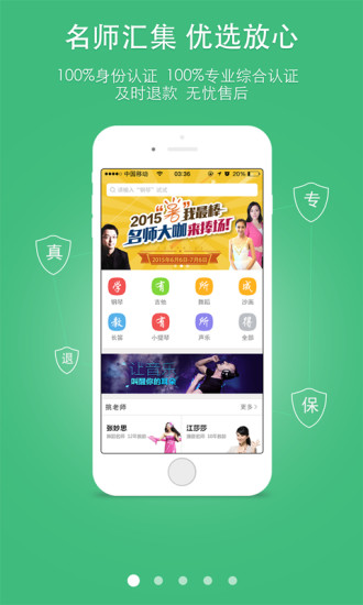 潤(rùn)教育平臺(tái) v1.0.1 官網(wǎng)安卓版 3