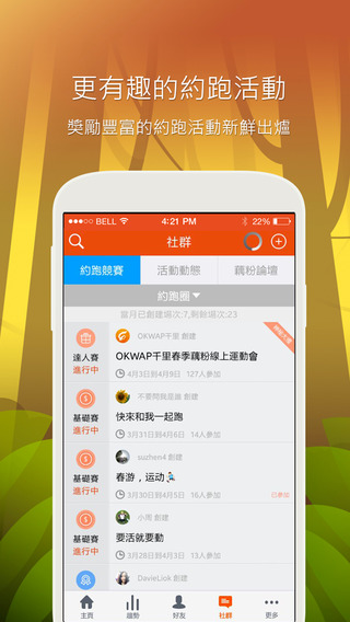 千里健康 v1.180 安卓版 0