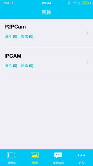 EyeCloud手機(jī)版(智能云監(jiān)控) v2.4.4 安卓版 1