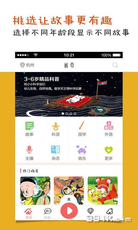 葫蘆寶app v1.1 官網(wǎng)安卓版 2