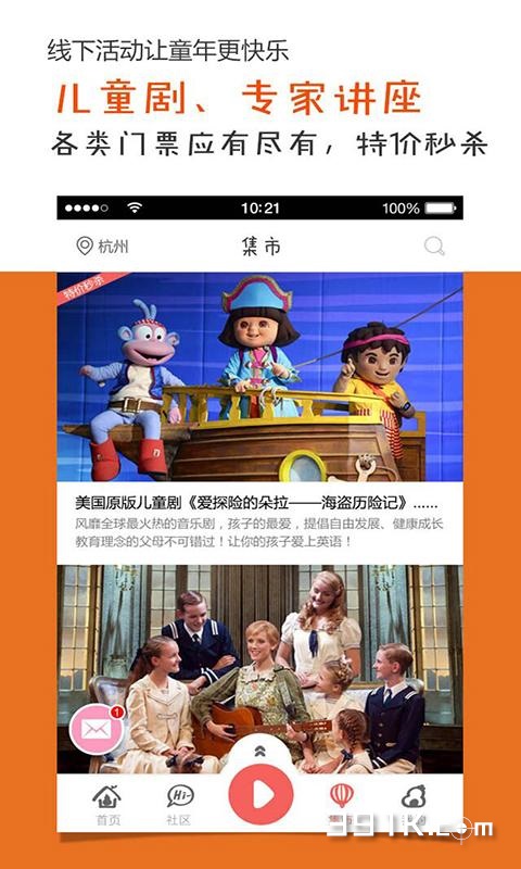 葫蘆寶app v1.1 官網(wǎng)安卓版 1