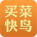 買(mǎi)菜快鳥(niǎo)商戶(hù)版