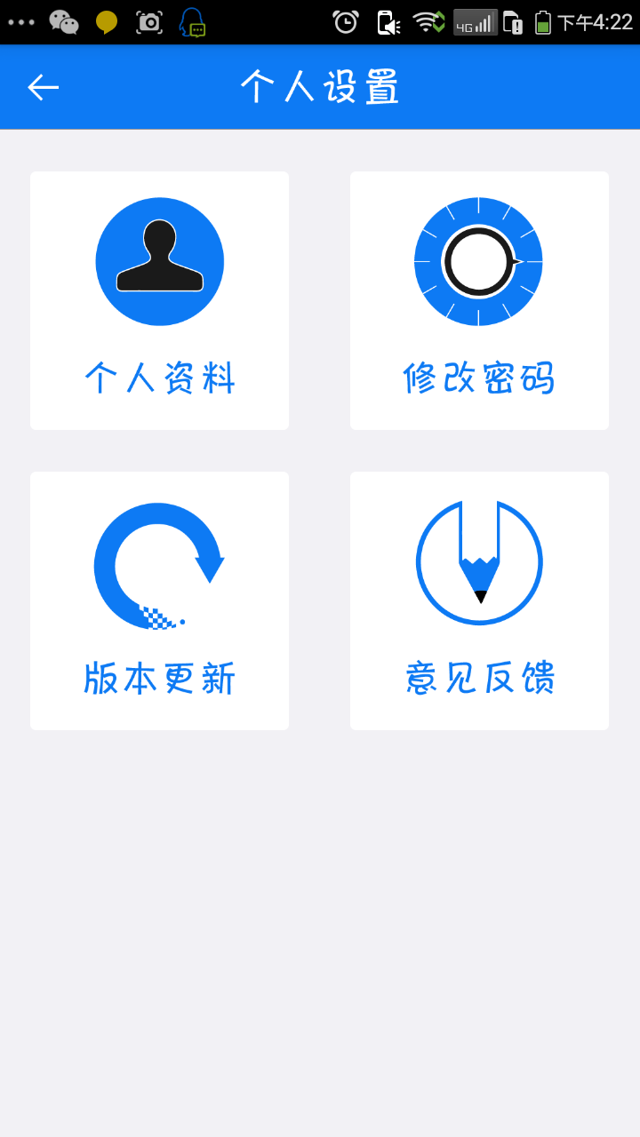 Here簽到 v1.0.3 安卓版 2