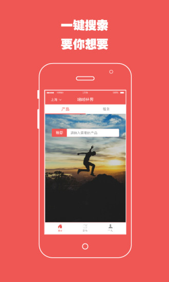 嘀嗒世界 v1.1.2 安卓版 0