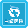曲靖醫(yī)院