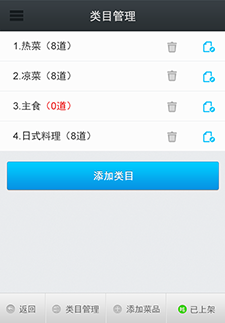 聚網(wǎng)客手機客戶端 v2.7.3  安卓版 1