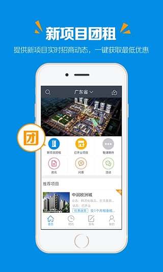 商多多用戶版 v2.0.0 安卓版 0