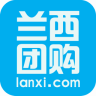 蘭西團(tuán)購