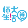哈師大生活圈