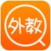 找外教(英語家教平臺)