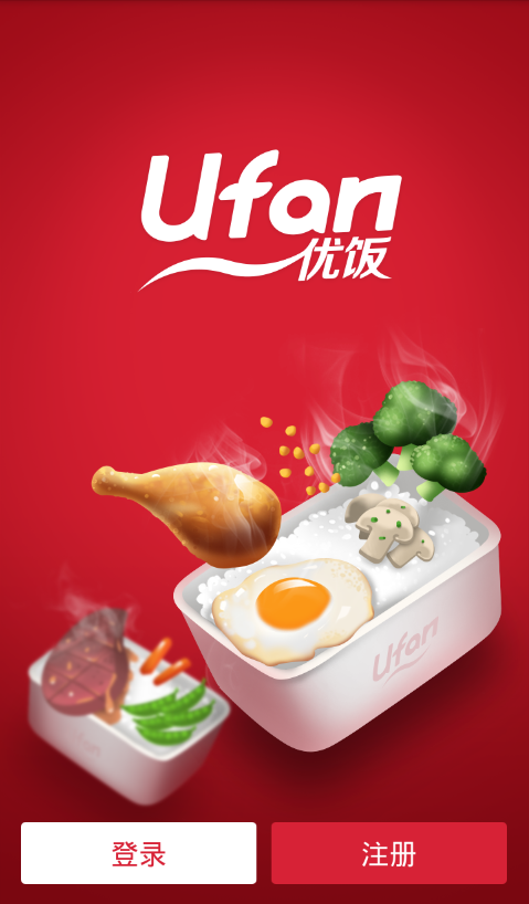 優(yōu)飯ufan(家庭廚房外賣) V0.9 安卓版 0