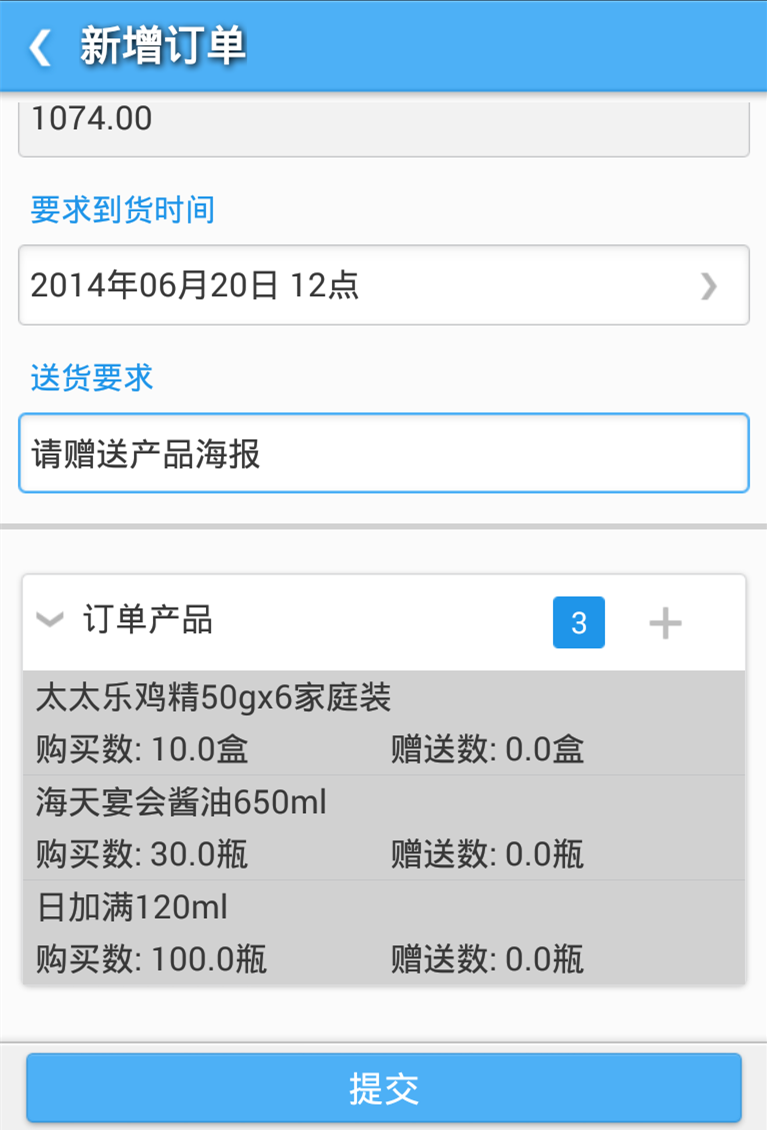 外勤專家 v1.0.4 安卓版 0